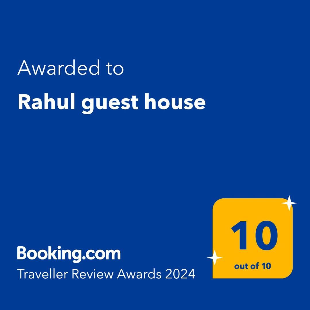 Rahul'S Castle Guest House 비사카파트남 외부 사진